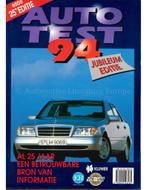 1994 AUTOTEST JAARBOEK NEDERLANDS, Boeken, Nieuw, Ophalen of Verzenden