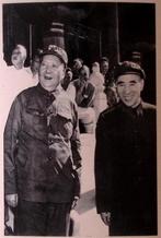 Mao Tse-Tung en Lin Piao poseren (lijst optie), Verzamelen, Militaria | Tweede Wereldoorlog, Verzenden, Foto of Poster