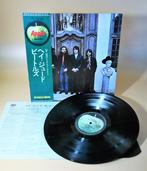 Beatles - Hey Jude - Apple / Japanese pressing With OBI - LP, Cd's en Dvd's, Vinyl Singles, Nieuw in verpakking