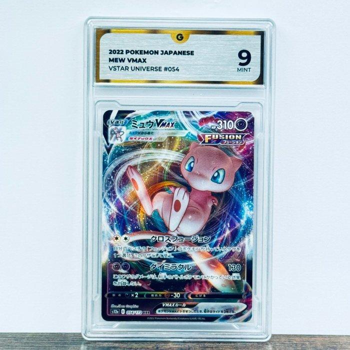 Pokémon Graded card - Mew 054 - Pokémon - GG 9, Hobby en Vrije tijd, Verzamelkaartspellen | Pokémon