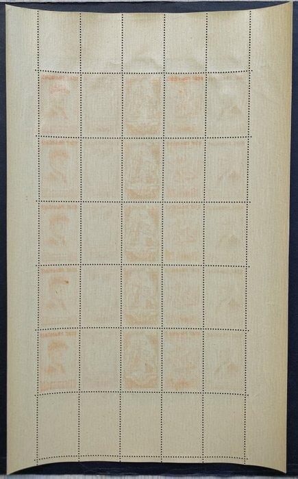 Frankrijk 1943 - Pétain, ten voordele van het Secours, Timbres & Monnaies, Timbres | Europe | France