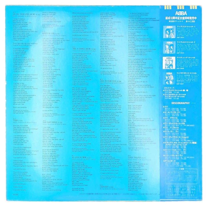 ABBA - Disco Special-2 - Vinylplaat - Gekleurd vinyl - 1982, CD & DVD, Vinyles Singles