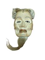 Masque Noh en bois exquis par un maître artisan - Masque Noh