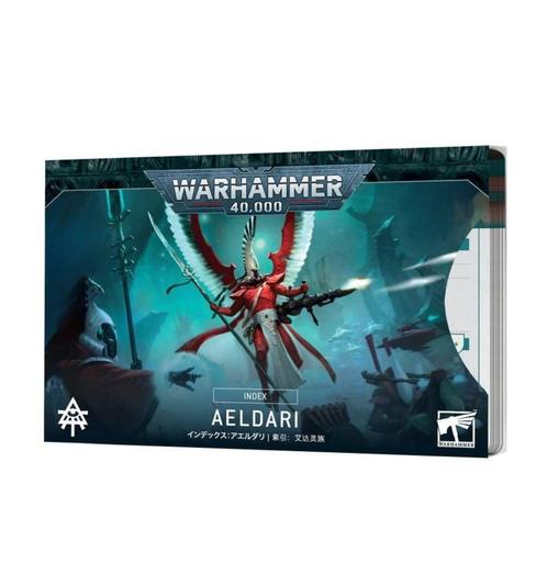 Index Aeldari (Warhammer 40.000 nieuw), Hobby & Loisirs créatifs, Wargaming, Enlèvement ou Envoi