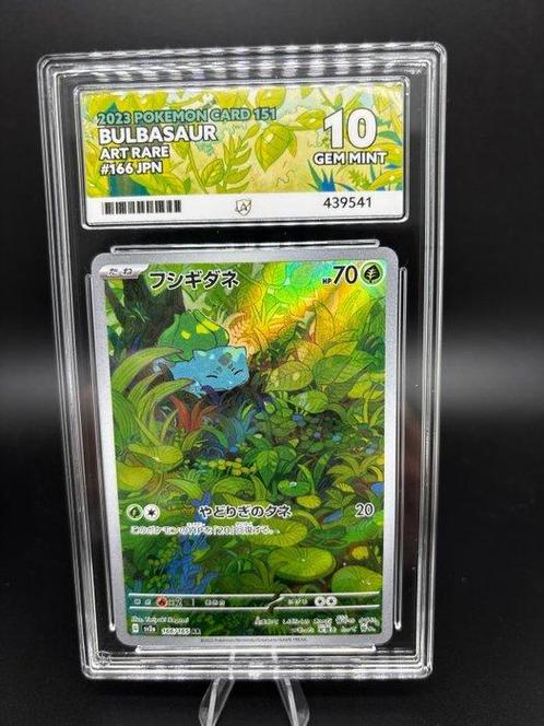 Pokémon - 1 Graded card - Bulbasaur AR - 166/165 - Perfect, Hobby en Vrije tijd, Verzamelkaartspellen | Pokémon