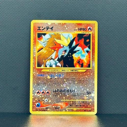Pokémon Card - Entei #244 - Pokémon, Hobby en Vrije tijd, Verzamelkaartspellen | Pokémon