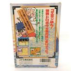 Nintendo - Famicom (Japanese NES) - Ganbare Goemon Gaiden 2, Nieuw