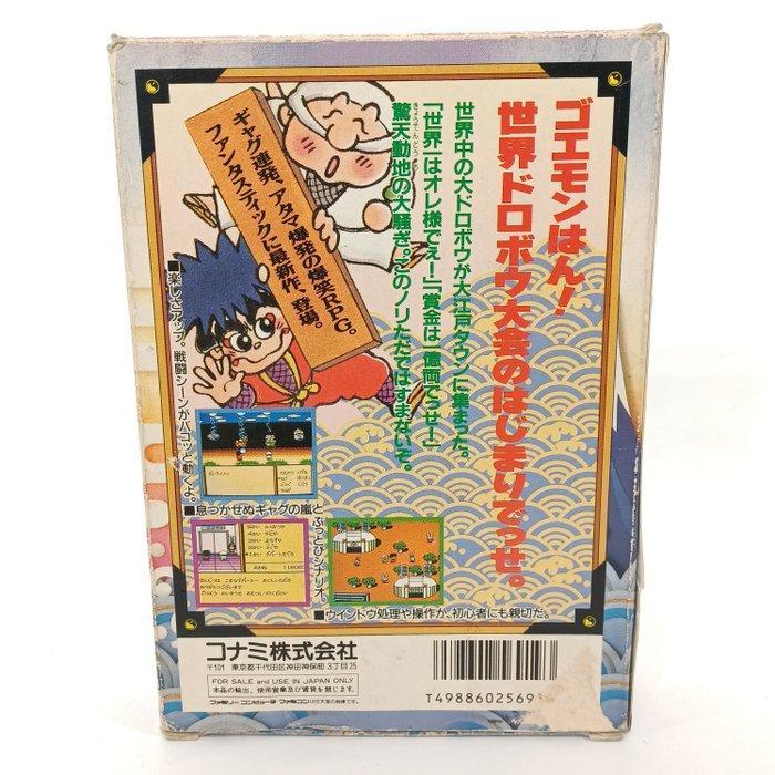 Nintendo - Famicom (Japanese NES) - Ganbare Goemon Gaiden 2, Games en Spelcomputers, Spelcomputers | Overige Accessoires