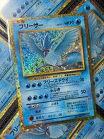 Pokémon - 15 Card - Articuno 009/032 Artikodin (CLK 009) JAP