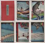 40 plates of One Hundred Famous Views of Edo Masterpiece