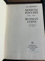 A. V. Kosareva, D. Fedorov, V. V. Uzdenikov, V. I. Petrov -