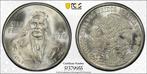 Mexico. 100 Pesos 1978 - PCGS MS66