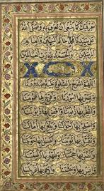 Unknown - Dalail Al Khairat - 1820