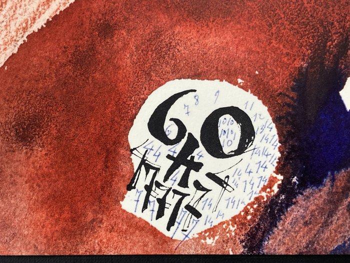 Salvador Dali (1904-1989) - Mulieri Peccatrici Remittuntur, Antiek en Kunst, Antiek | Overige Antiek