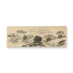 Woodcutter Returning Home by the Mountain Stream () -