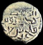 Seljuk. Ghiyath Al-Din Kay Khusraw I bin Qilich Arslan. Fals