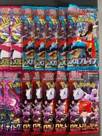 Pokémon - 20 Blister pack - [Pokémon Card Power-Up Set], Nieuw