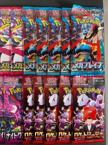 Pokémon - 20 Blister pack - [Pokémon Card Power-Up Set]