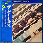 Beatles - 1967-1970 - 1st JAPAN PRESS - Vinylplaat - 1ste