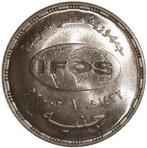Egypte. 1 Pound 2002 IFOS (Zonder Minimumprijs), Postzegels en Munten, Munten | Europa | Niet-Euromunten