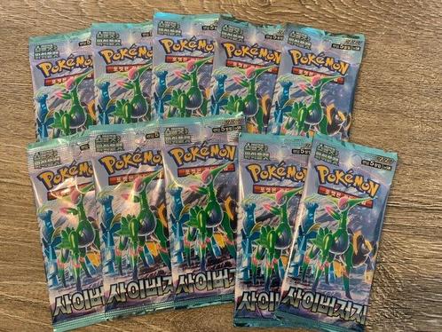 Pokémon Ensemble complet - Scarlet & Violet - Cyber Judge +, Hobby en Vrije tijd, Verzamelkaartspellen | Pokémon