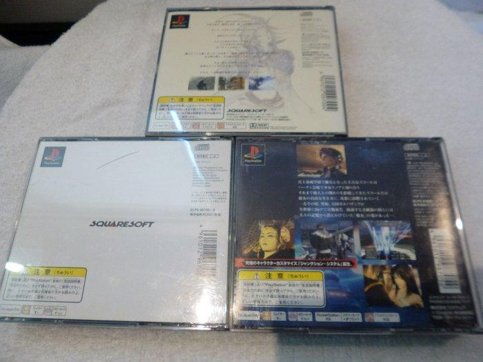 SQUARE SOFT, Sony - Playstation 1 (PS1) - Final Fantasy VII, Games en Spelcomputers, Spelcomputers | Overige Accessoires