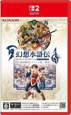 Suikoden I & II HD Remaster - ASIA (Nieuw) - Nintendo Swi..., Games en Spelcomputers, Ophalen of Verzenden, Nieuw