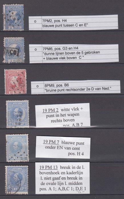 Nederland 1867/1872 - 6 Plaatfouten - volgens Mast, Postzegels en Munten, Postzegels | Nederland