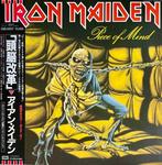 Iron Maiden - Piece Of Mind - 1st JAPAN PRESS - LIMITED