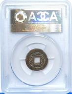 Chine, dynastie Qing. Gansu Tong Zhi. 1862-1874 (Sans prix, Timbres & Monnaies