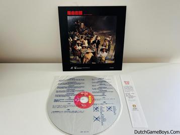 Laserdisc - Bullet In The Head - NTSC