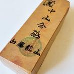 Nakayama Goto Natural Japanese Finishing Whetstone – Kyoto,