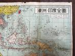 Japan - Zuid-Azië, Zuidoost-Azië en Oceanië-regios;, Nieuw