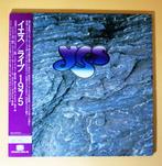Yes - Live 1975 au Q.P.R - Double Laserdisc du Japon Disque, Nieuw in verpakking