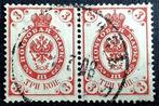 Imperial Rusland 1889 - gebruikt horizontaal paar. Fout: