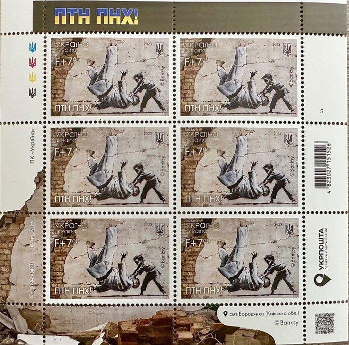 Banksy (1974) - 2 sets postzegels en ansichtkaarten over de, Verzamelen, Postkaarten | Buitenland