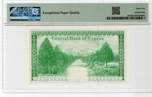 Cyprus. - 500 Mils - 1979 - Pick 42c (Zonder Minimumprijs), Postzegels en Munten, Munten | Nederland