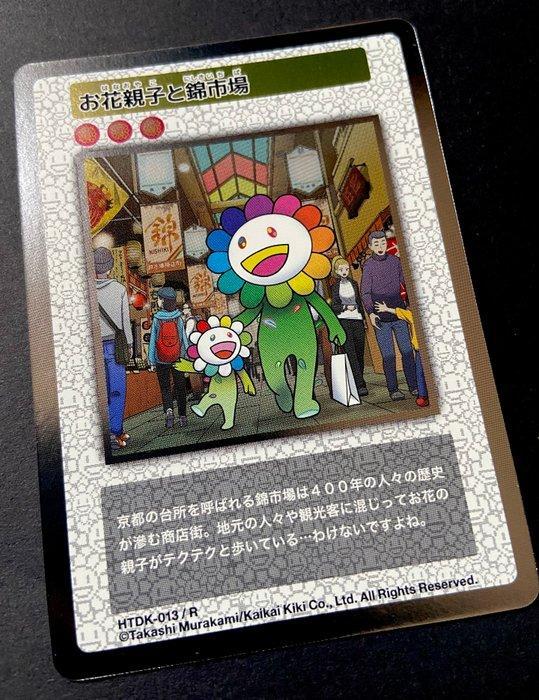 Takashi Murakami | NEW | Hometown Tax limited edition | Rare, Collections, Collections Autre