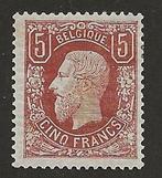 België 1878 - 5F Bruinrood, Leopold II, met certificaat, Timbres & Monnaies, Timbres | Europe | Belgique