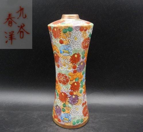 Vase - Poterie - Japon, Antiek en Kunst, Antiek | Overige Antiek