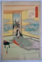 Chapter 37 Yokobue (The Flute) - From the series Genji