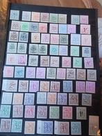 België - België – Verzameling postzegels 1930–1950 – Leopold, Postzegels en Munten, Gestempeld