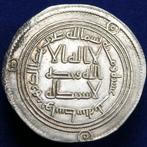 Islamitisch, Umayyad. Hisham ibn Abd al-Malik. Dirham