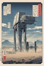 Sato Hageshi - March of the Imperial Colossus - Star Wars -