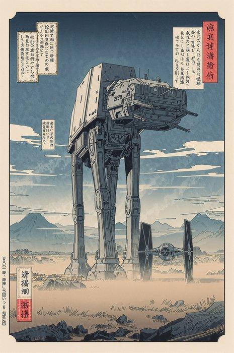 Sato Hageshi - March of the Imperial Colossus - Star Wars -, Antiek en Kunst, Kunst | Designobjecten