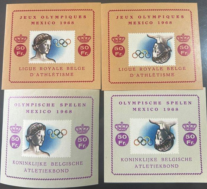 België 1968 - Erinnofilie - Olympische Spelen te Mexico -, Postzegels en Munten, Postzegels | Europa | België