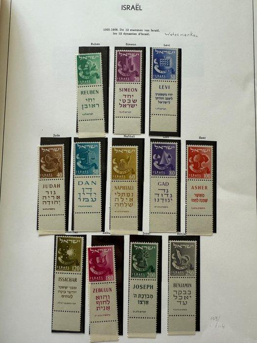 Israël 1948/1978 - Verzameling in een Schaubek Album, Postzegels en Munten, Postzegels | Amerika