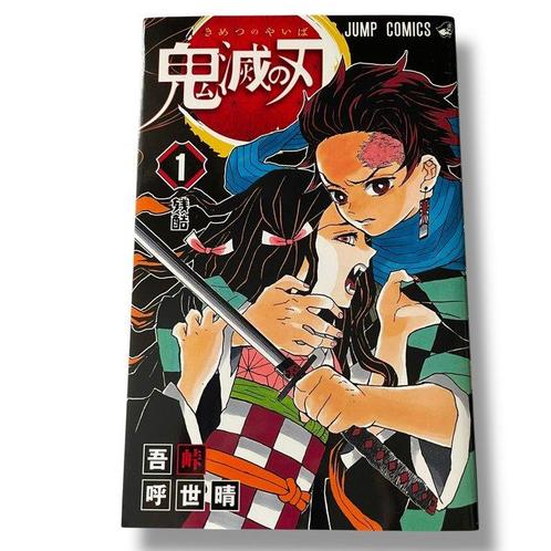 JUMP COMICS - Kimetsu no Yaiba - Complete Japanese Manga Set, Boeken, Stripverhalen