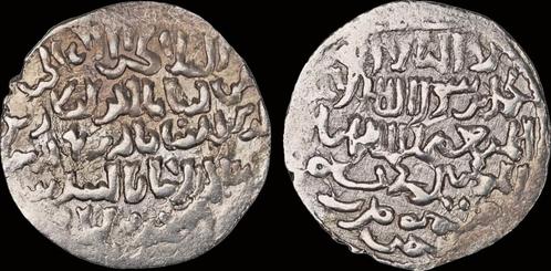 Ah647-655 Islamic Seljuq of Rum Three brothers Kaykaus..., Timbres & Monnaies, Monnaies | Asie, Envoi