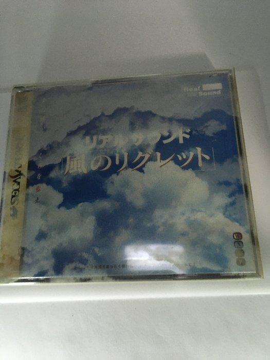 Sega - Saturn - Real Sound: Kaze no Regret Japanese Software, Games en Spelcomputers, Spelcomputers | Overige Accessoires